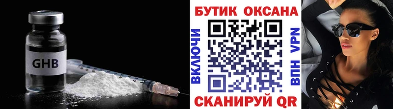 БУТИРАТ буратино  KRAKEN зеркало  Малоархангельск  цены наркотик 