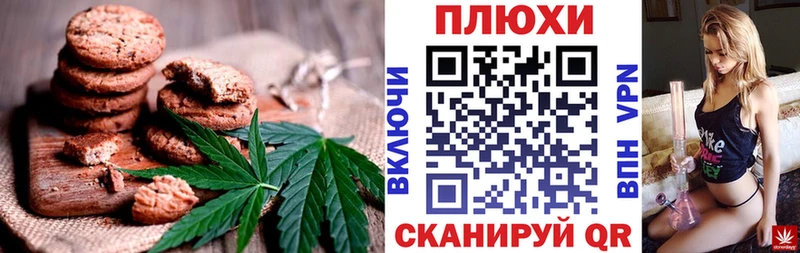где продают   ссылка на мегу ONION  Canna-Cookies марихуана  Малоархангельск 
