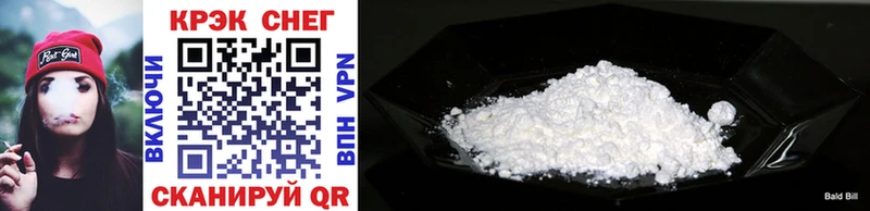 COCAIN Fish Scale  купить закладку  Малоархангельск 