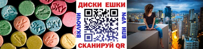 Ecstasy 280 MDMA  купить закладку  Малоархангельск 