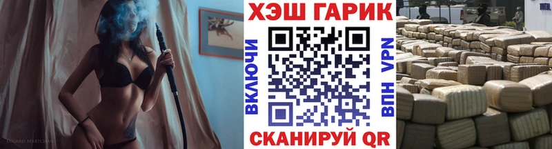 Гашиш гарик Малоархангельск