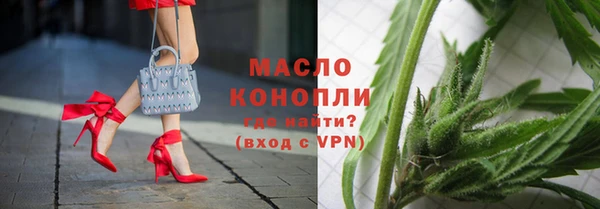 гашишное масло Аркадак