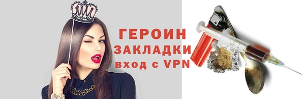 марки nbome Нефтекумск