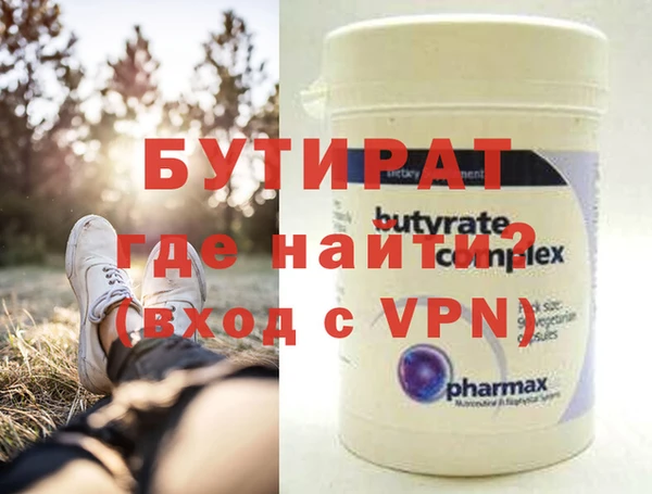 первитин Арсеньев