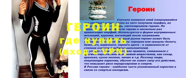 первитин Арсеньев