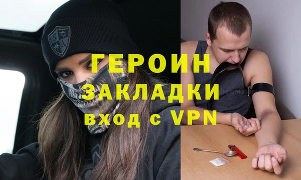 первитин Арсеньев