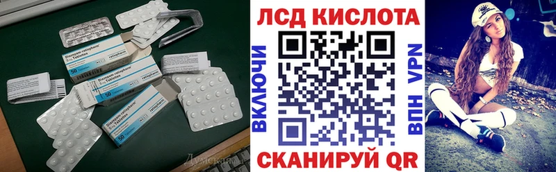 купить наркотики сайты  маркетплейс официальный сайт  Лсд 25 экстази ecstasy  Малоархангельск 