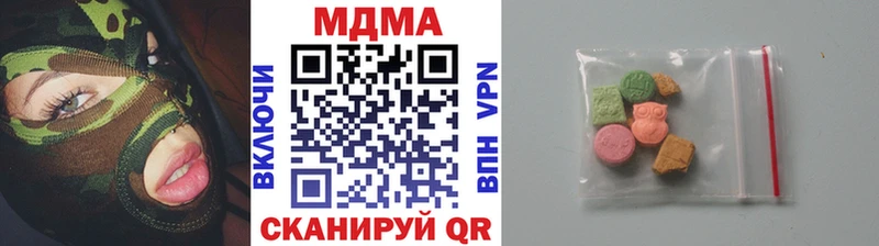 где купить наркоту  Малоархангельск  MDMA кристаллы 