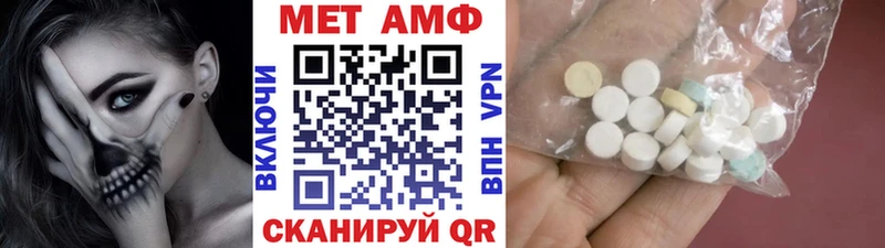 Первитин кристалл  Малоархангельск 