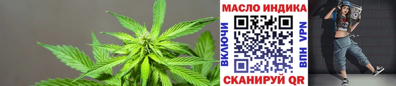 Дистиллят ТГК гашишное масло  Малоархангельск 