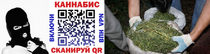 Канабис Bruce Banner  Малоархангельск 